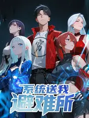 公路上的乐队综艺在线观看
