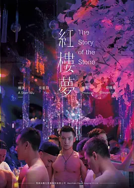 回声勘探队手机免费在线观看