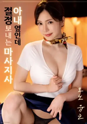 一百零八次告别在线看高清电影
