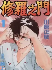 山顶音乐会综艺在线观看